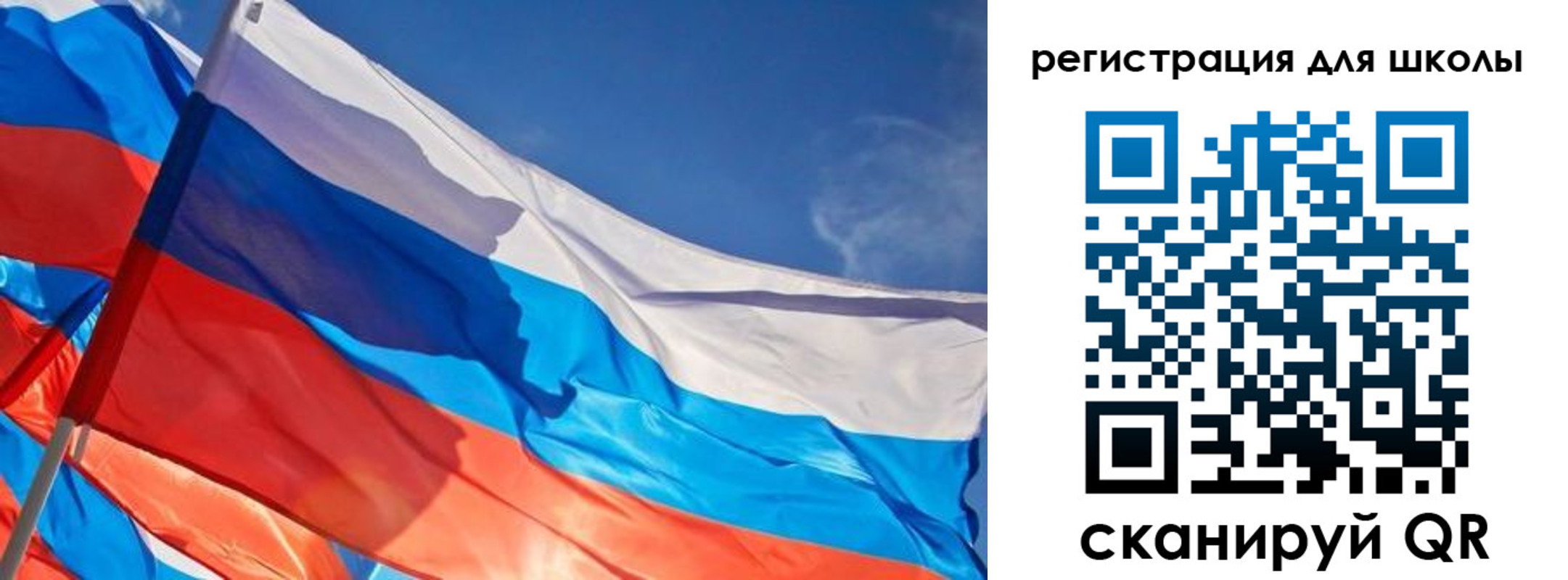 прописка регистрация в Ужуре