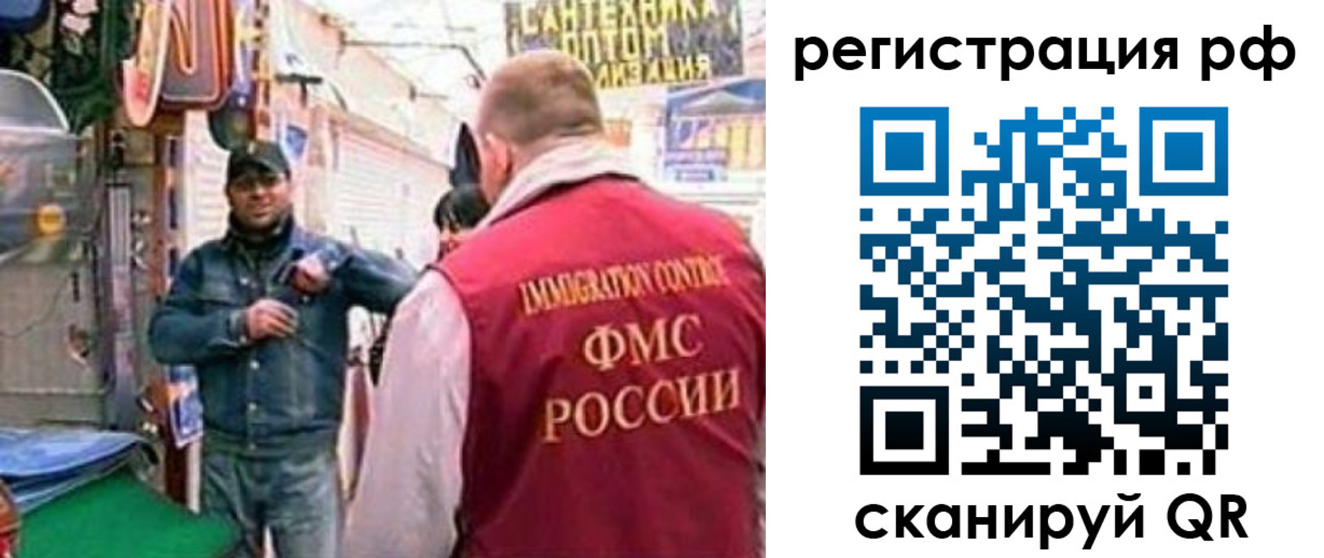 временная регистрация для школы в Ужуре