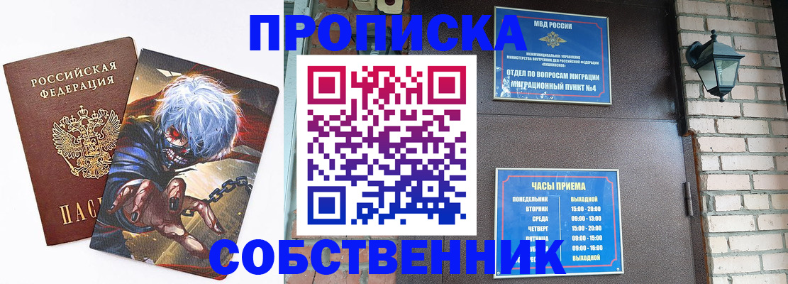 регистрация для дет. сада в Ужуре